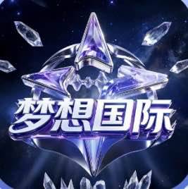 梦想国际